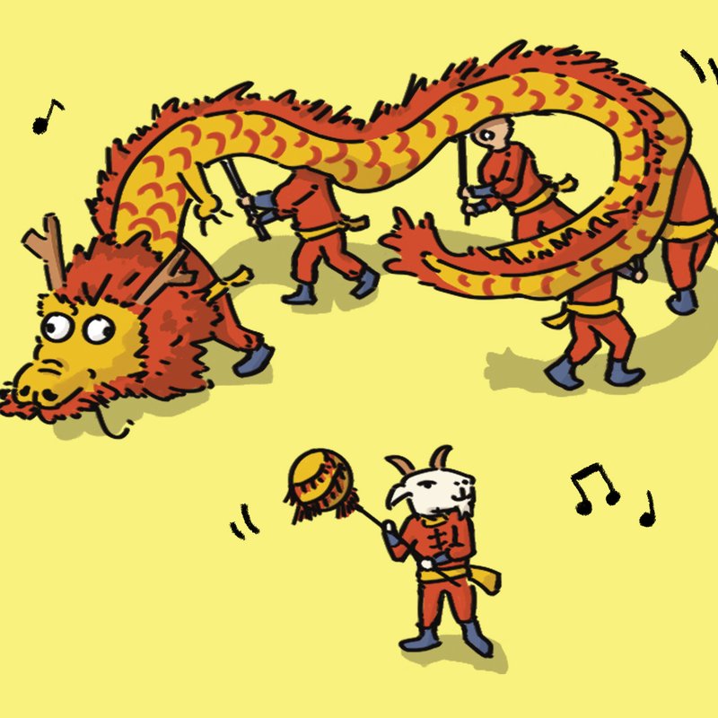 Sounds of Lunar New Year webpage