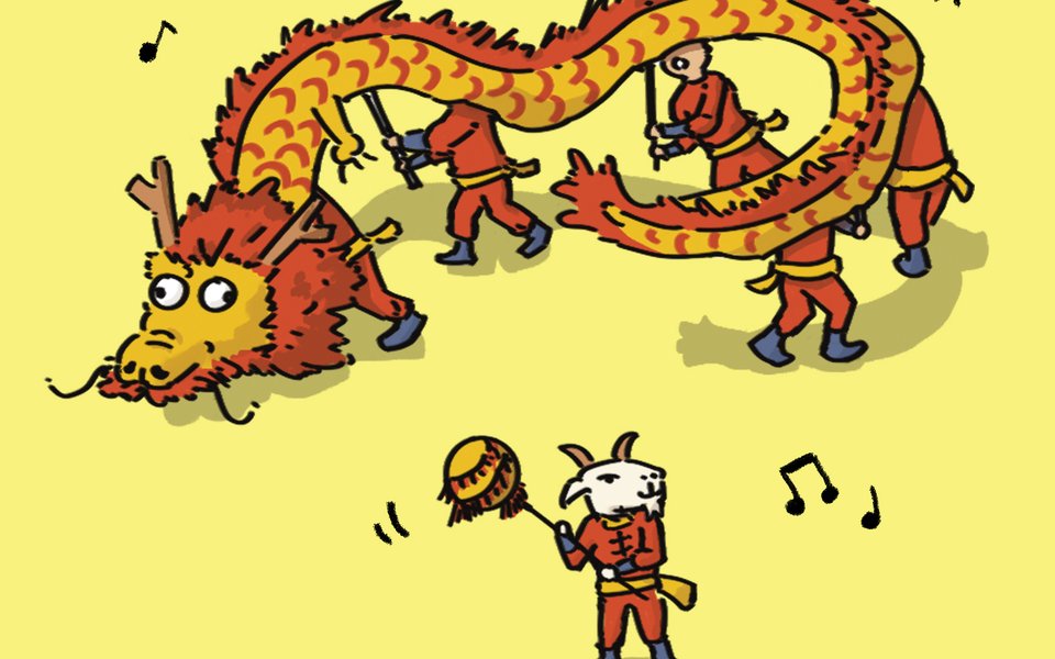Sounds of Lunar New Year webpage