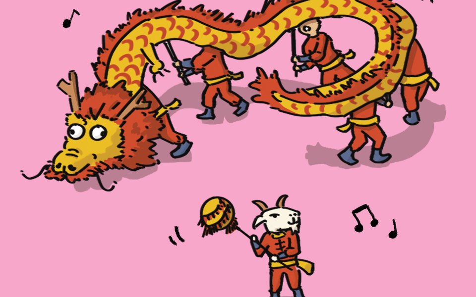 Sounds of Lunar New Year 2 webpage
