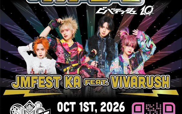 JMFEST 2026 webpage